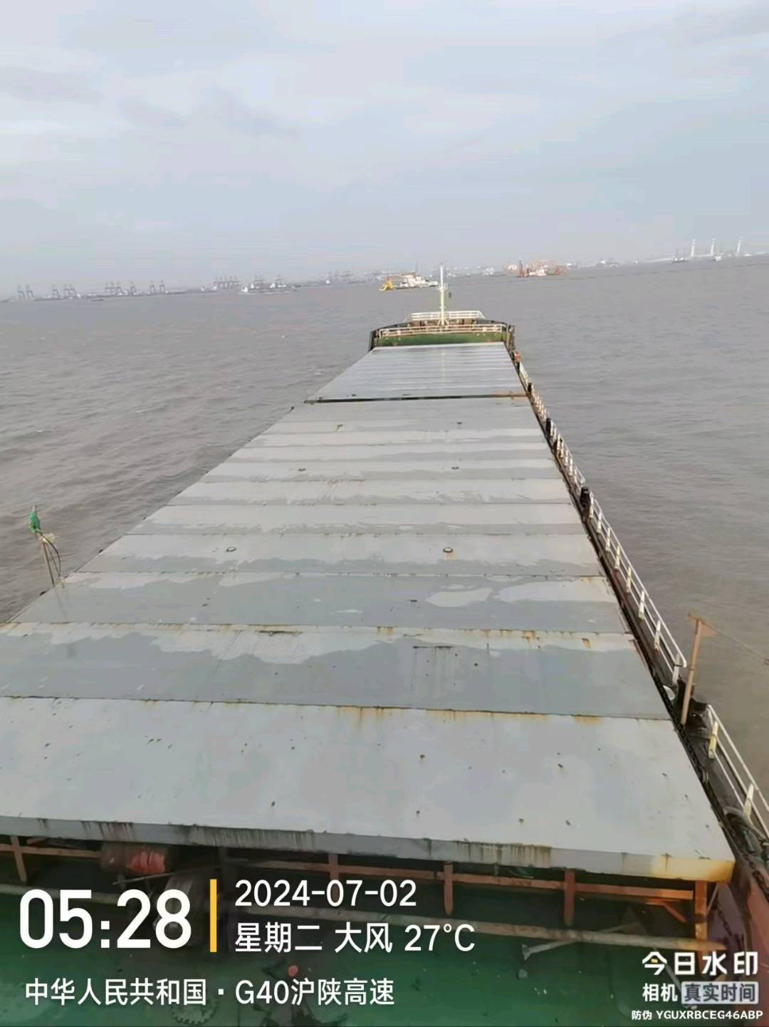 海船出售
