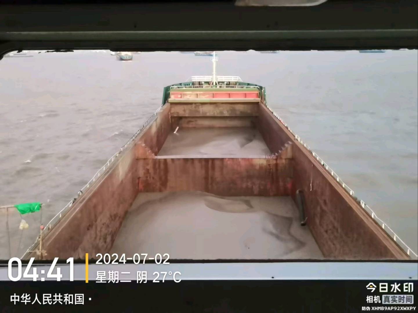海船出售