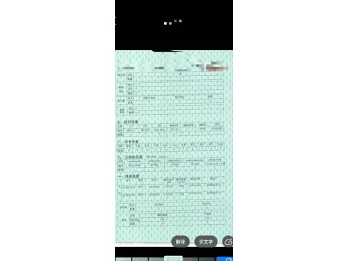 辅助船图2