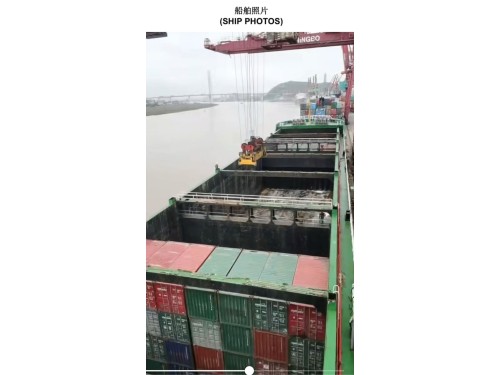 出售:11613吨双壳集装箱船 装载集装箱:700TEU 建造年份:2022年5月 建造地址:中国 江苏图2