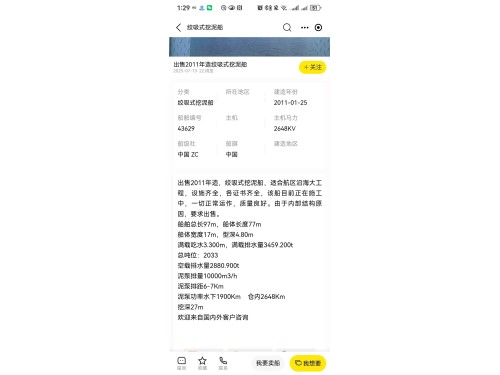 亚港8号图9
