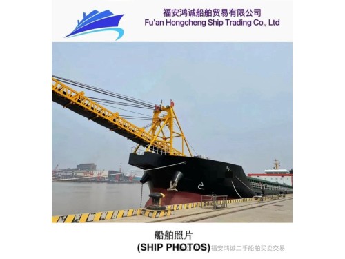 出售:7000吨沿海自卸砂船 建造年份:2021年 建造地址:中国 江苏图1