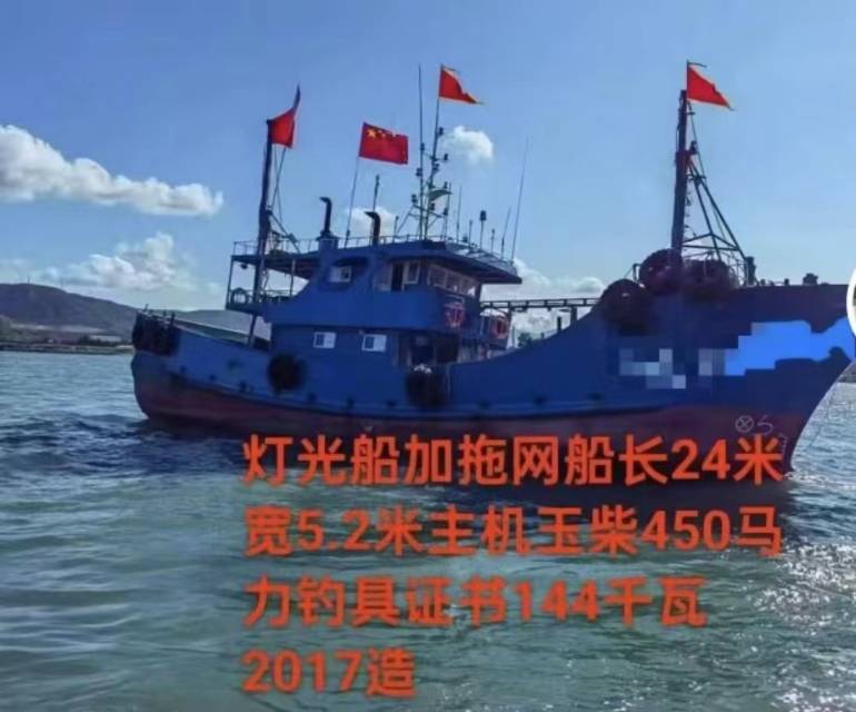 灯光船