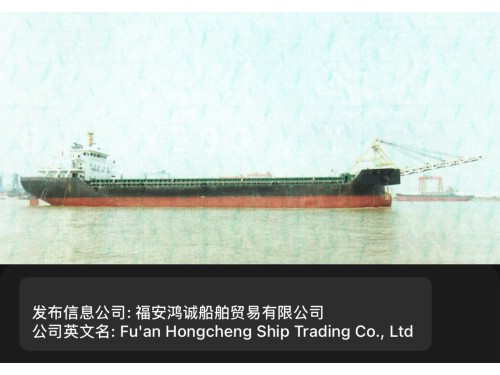 出售：实载6100吨沿海自卸砂船 建造年份：2021年11月 建造地址：中国 扬州图1