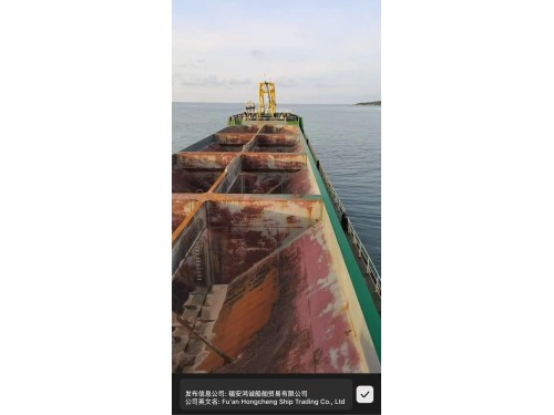 出售:5890吨沿海自卸砂船 建造年份:2022年 建造地址:中国 镇江图1