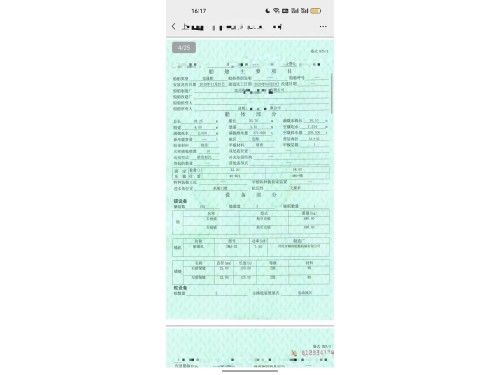 交通船图4