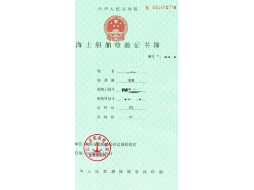交通船图5