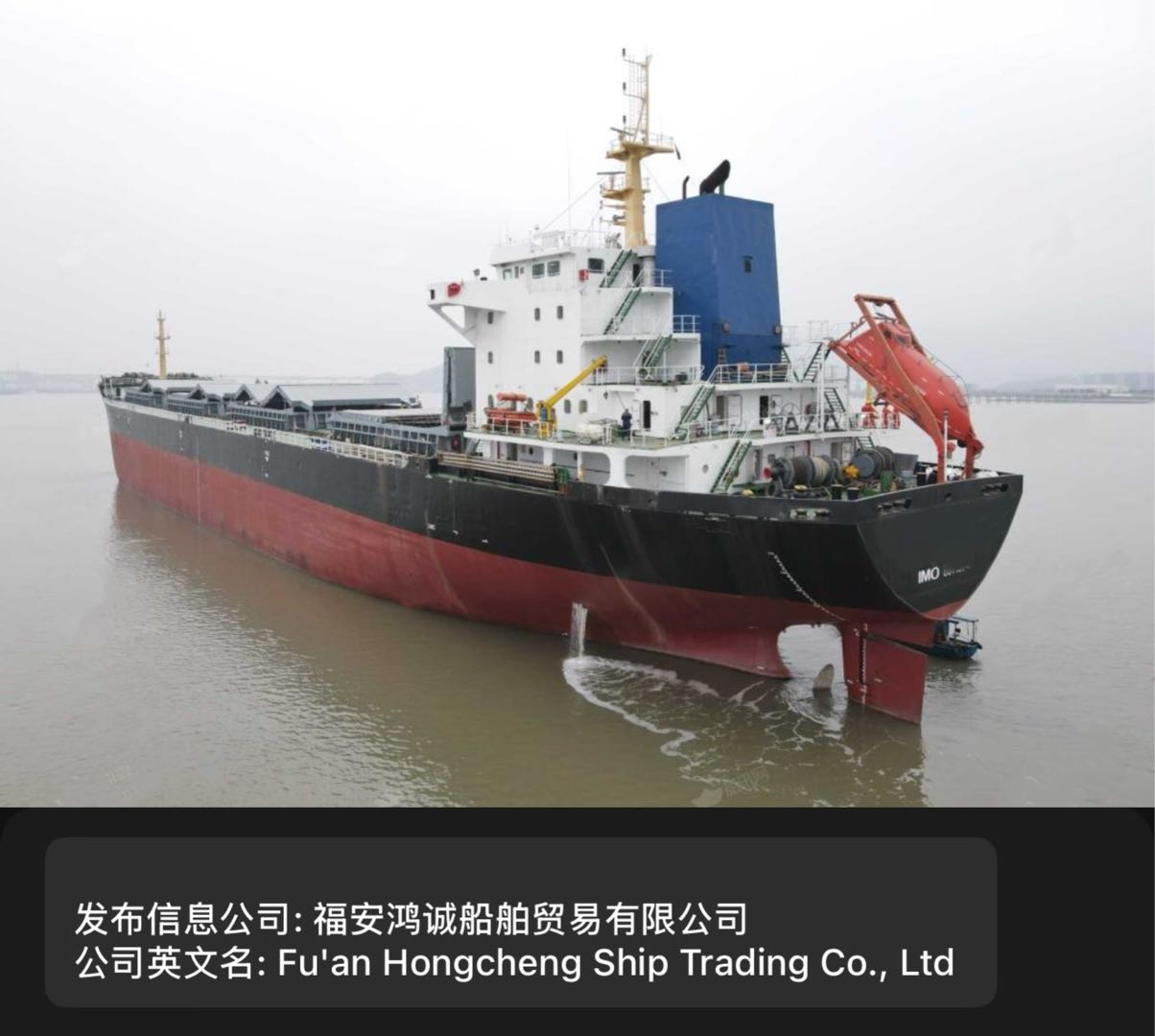 出售：27700吨外贸散货船 For sale: 27,700 tons Panama 