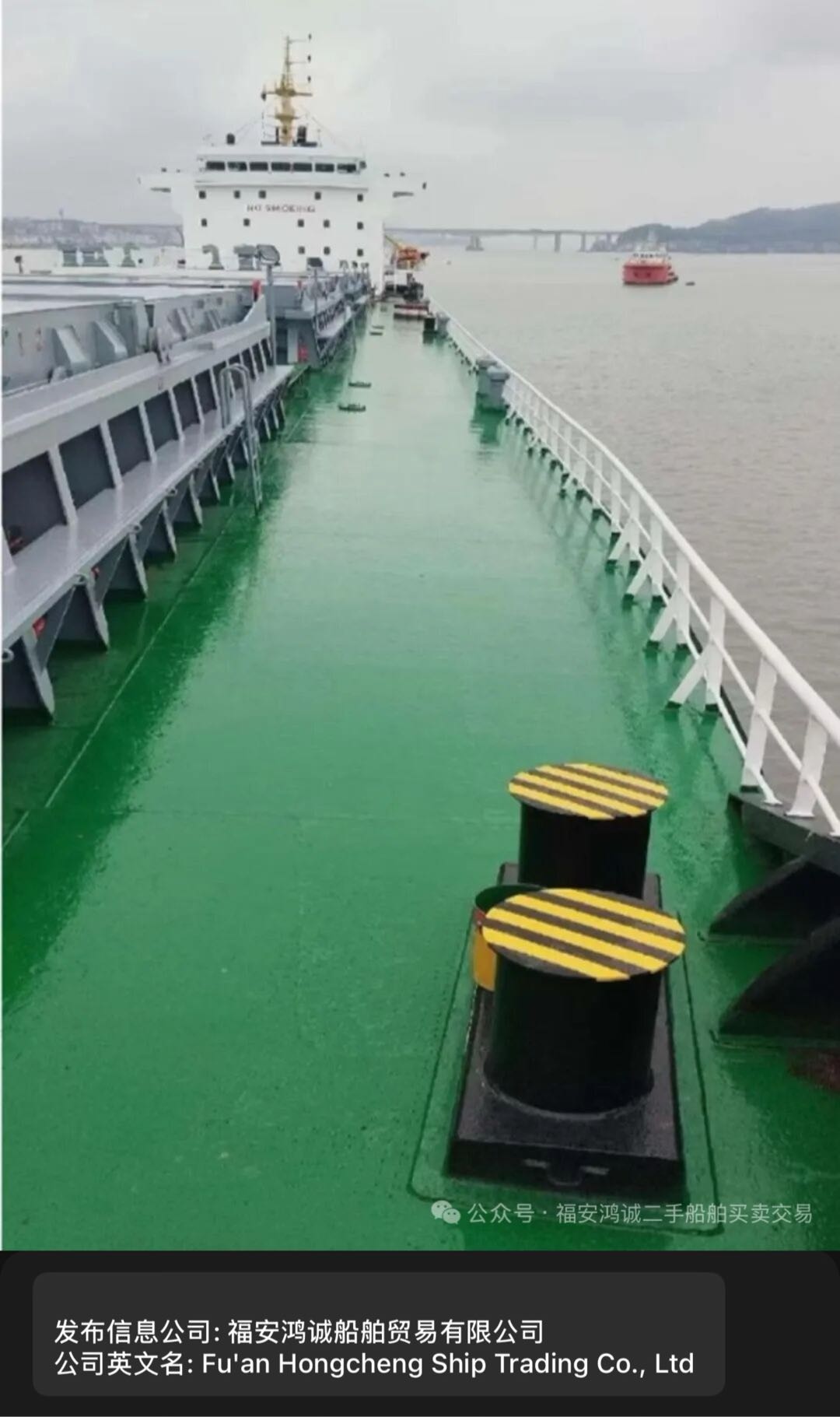 出售：27700吨外贸散货船 For sale: 27,700 tons Panama 