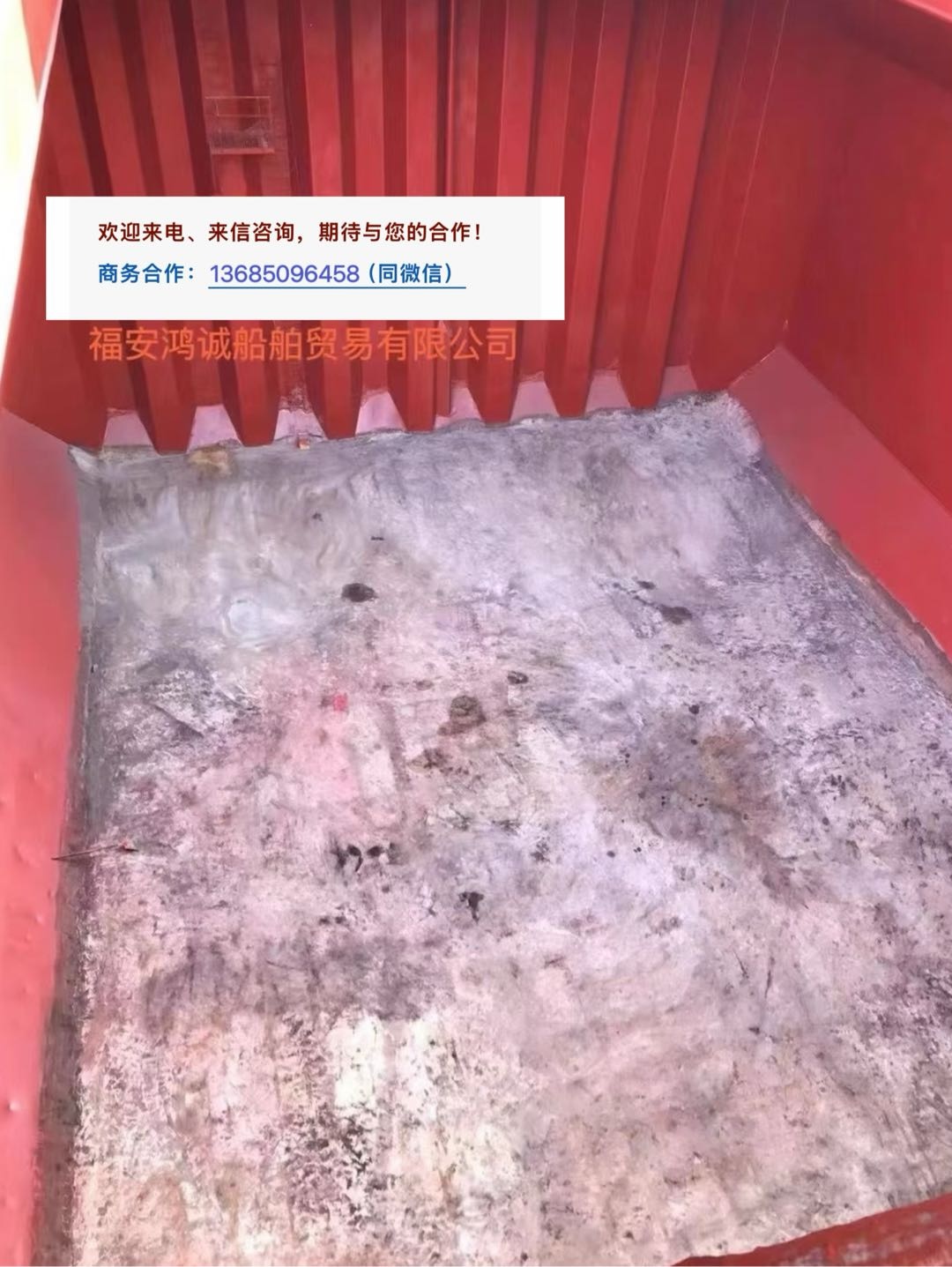 出售：27700吨外贸散货船 For sale: 27,700 tons Panama 