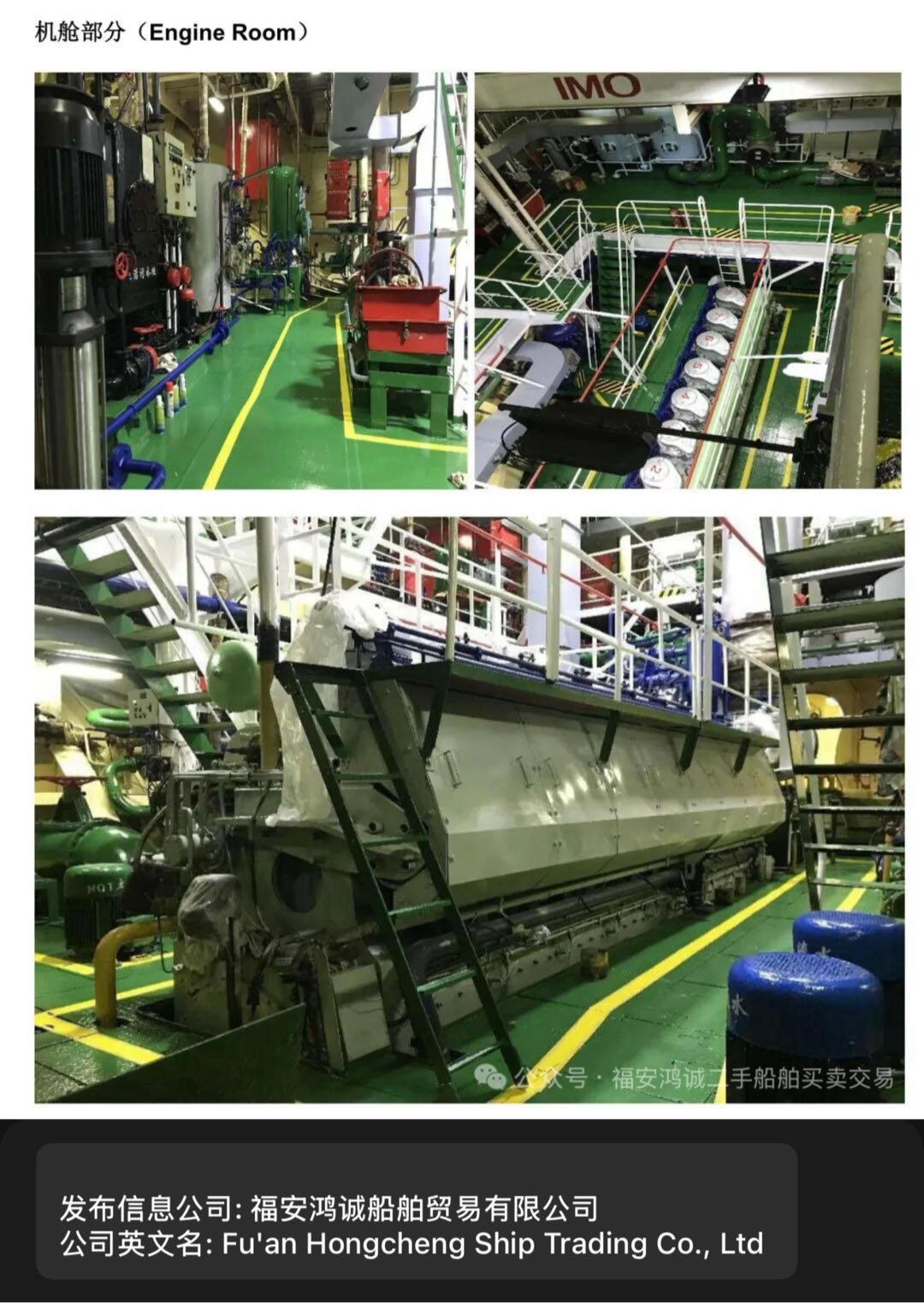 出售：27700吨外贸散货船 For sale: 27,700 tons Panama 