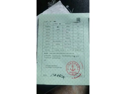 收鲜船，总长54米，主机528千瓦，船籍港温岭，2011年造，证件齐全图2