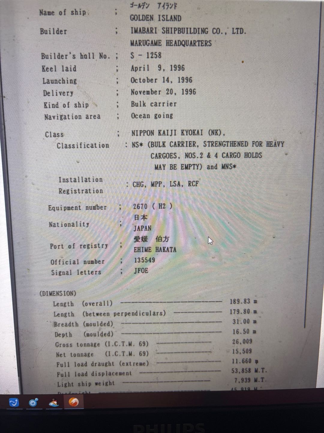 2280万元，44536吨