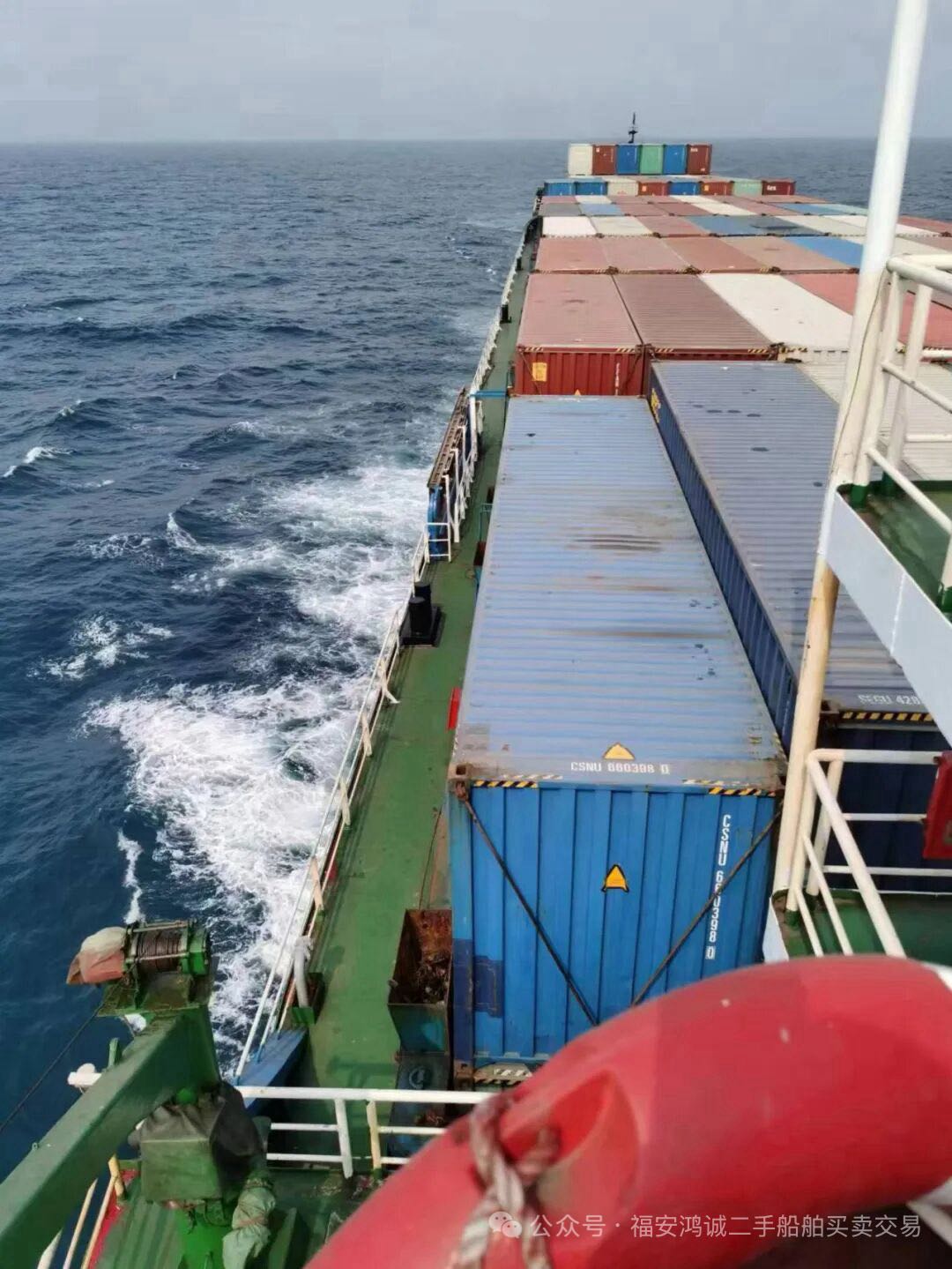 出售：20500吨集装箱船/前驾驶/ 装载集装箱：1216 TEU 建造年份：2019年 建造地址：中国
