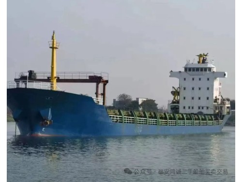 出售:6200吨双壳多用途船 建造年份:2005年9月 建造地址:中国图1