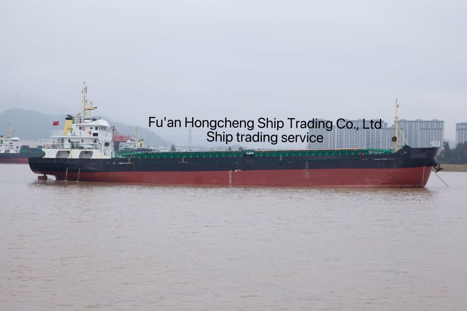 出售：2500吨双壳散货船 建造年份：2020年 建造地址：中国 浙江