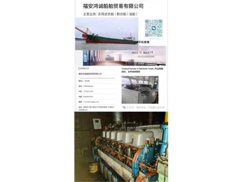出售：4500吨沿海自卸沙船 建造年份：2019年 近照地址：中国图1