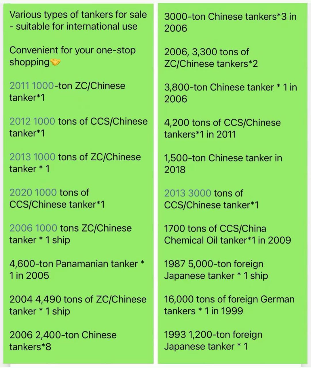 出售各种类型油船-适合国际用途 方便您一站式选购