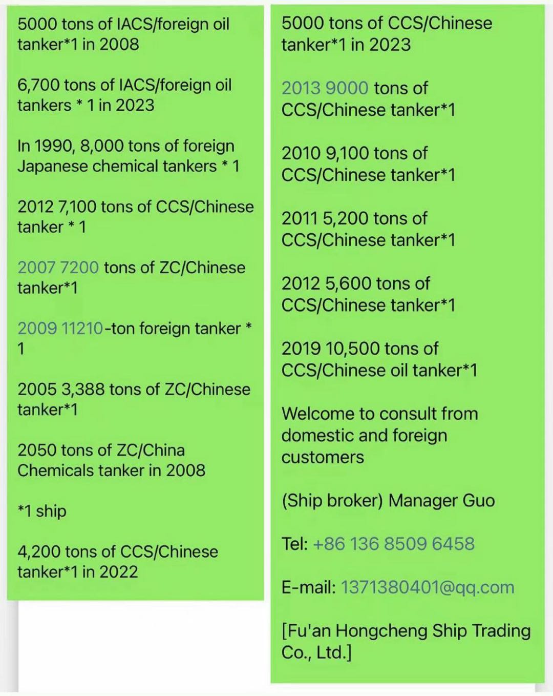 出售各种类型油船-适合国际用途 方便您一站式选购