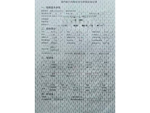 油船图1