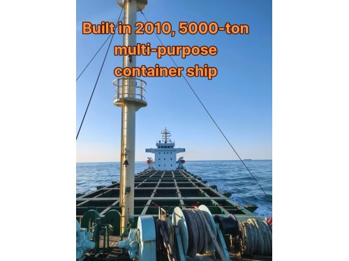 出售:5000吨在航多用途船 建造年份:2010年 建造地址:中国 图2