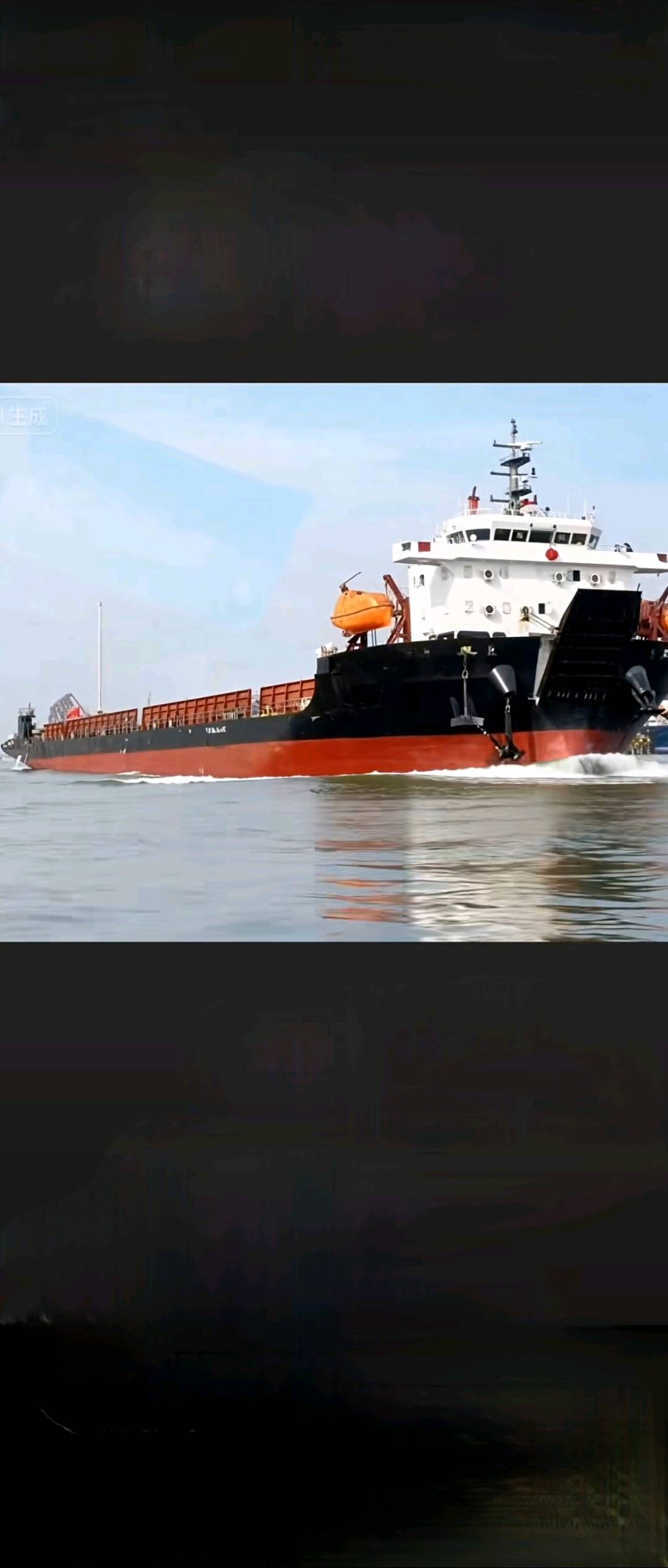 前驾驶甲板驳船