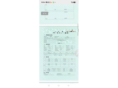 交通船图1