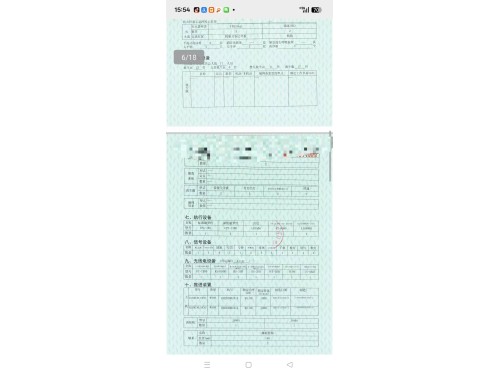 交通船图2