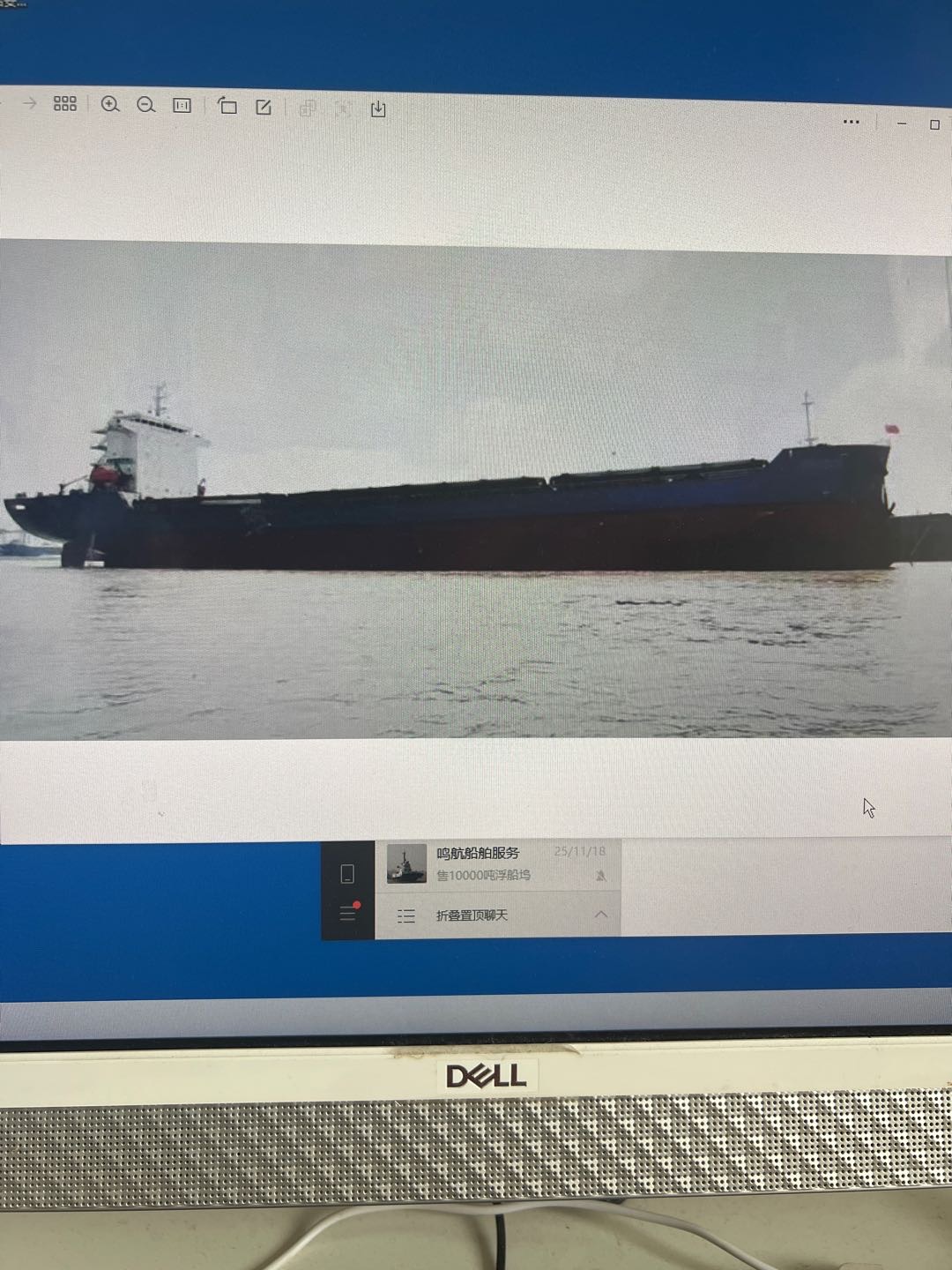 出售1246箱23500吨多用途船