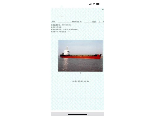 编号Ａ29图1