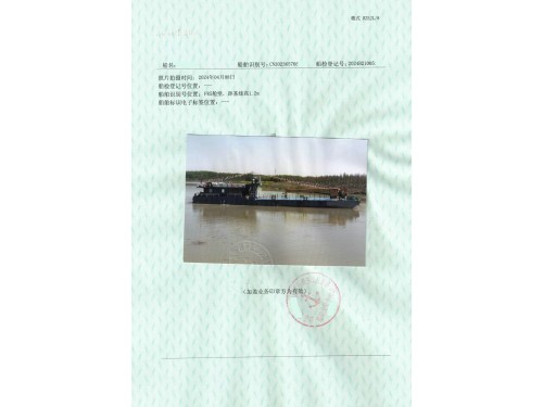 售：2024年沿海33米自航起重船图1