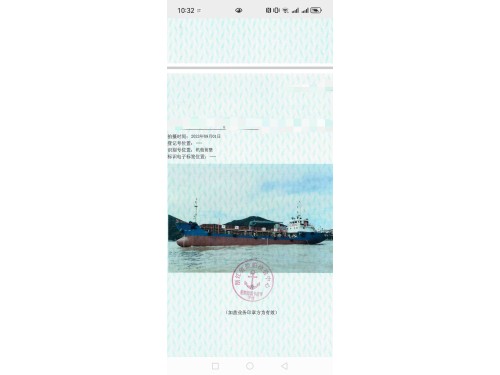 油船图1