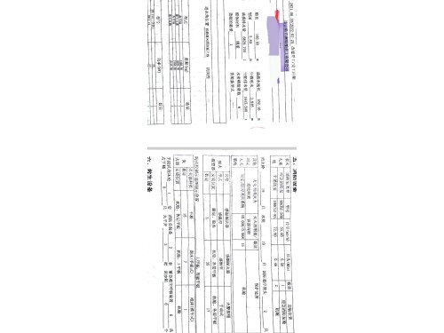 出售2022年造前驾甲板船图2