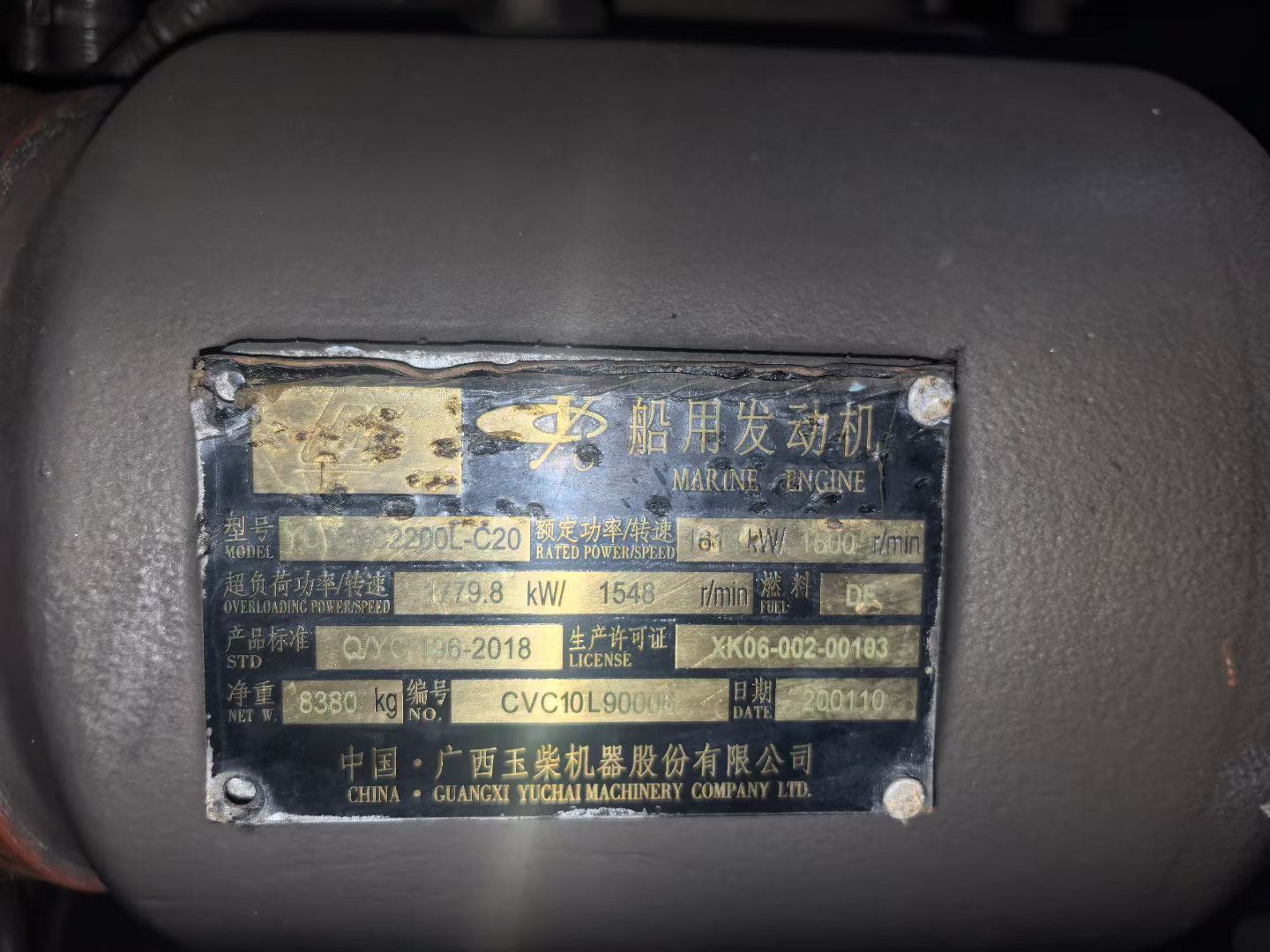 出售｜沿海自吸自卸砂船  船舶类型：沿海自吸自卸砂船 建造信息：2020闽造 原厂全新 零使用记录 证书吨位：5200吨（载重） 实际载重：7000吨