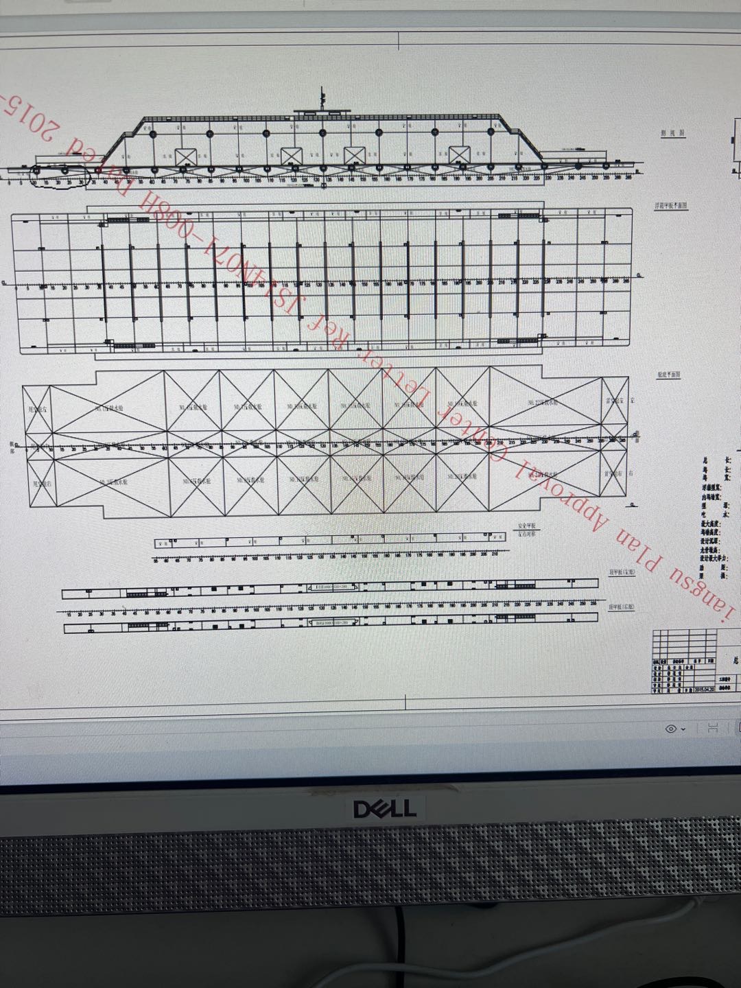 出售2600吨举力浮船坞