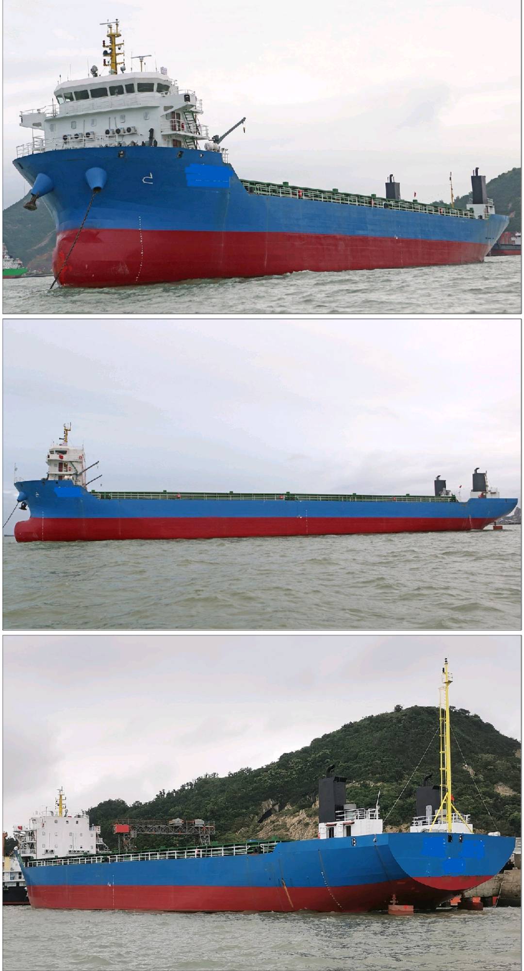 待售：2021年前驾7600吨集装箱船