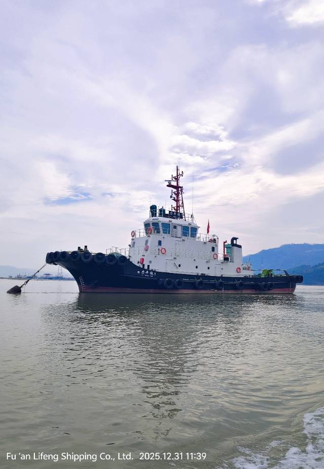 出售:2500马力拖轮