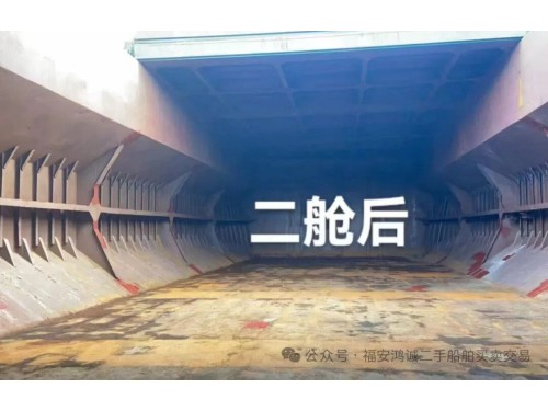 出售:3300吨外贸多用途船 建造年份:2005年 建造地址:中国 浙江 船级社:无限航区图2