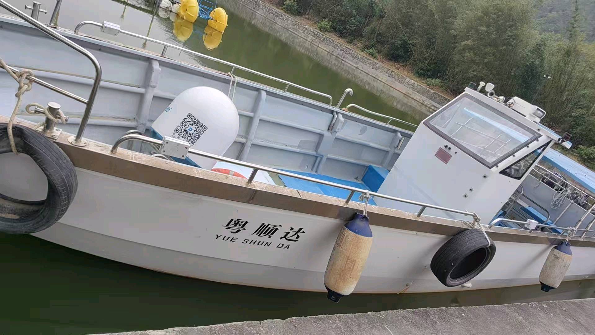快艇