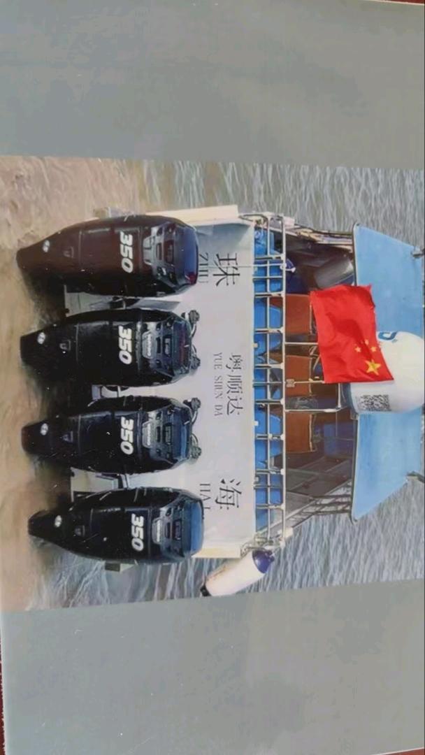 快艇