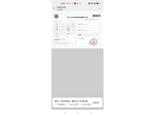 灯光围网拖网船图4