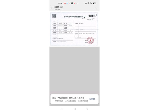 灯光围网拖网船图5