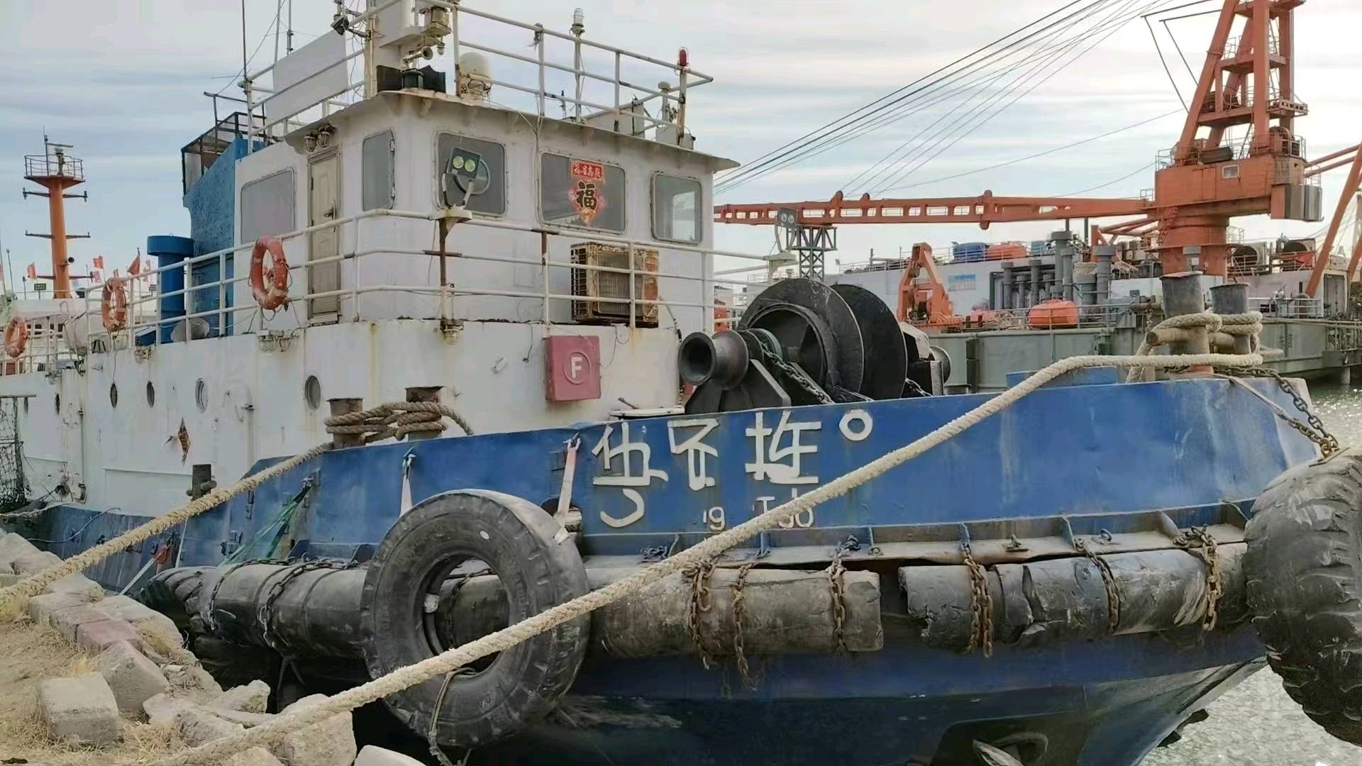 拖船