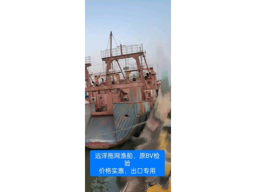 远洋渔船图4