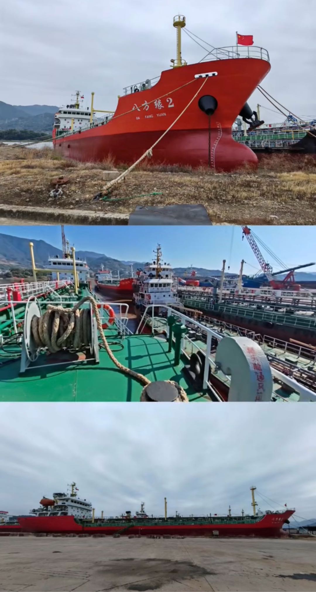 优惠价处理各吨位油船 1、2011年入级CCS4200吨双底双壳油船带加温主机2400马力。  2、06年CCS转ZC3800吨双底双壳轻油船主机2800马力。  3、2010年ZC近海1000吨双底