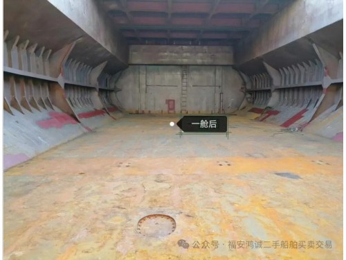 出售:3300吨外贸多用途船 建造年份:2005年 建造地址:中国 浙江图4
