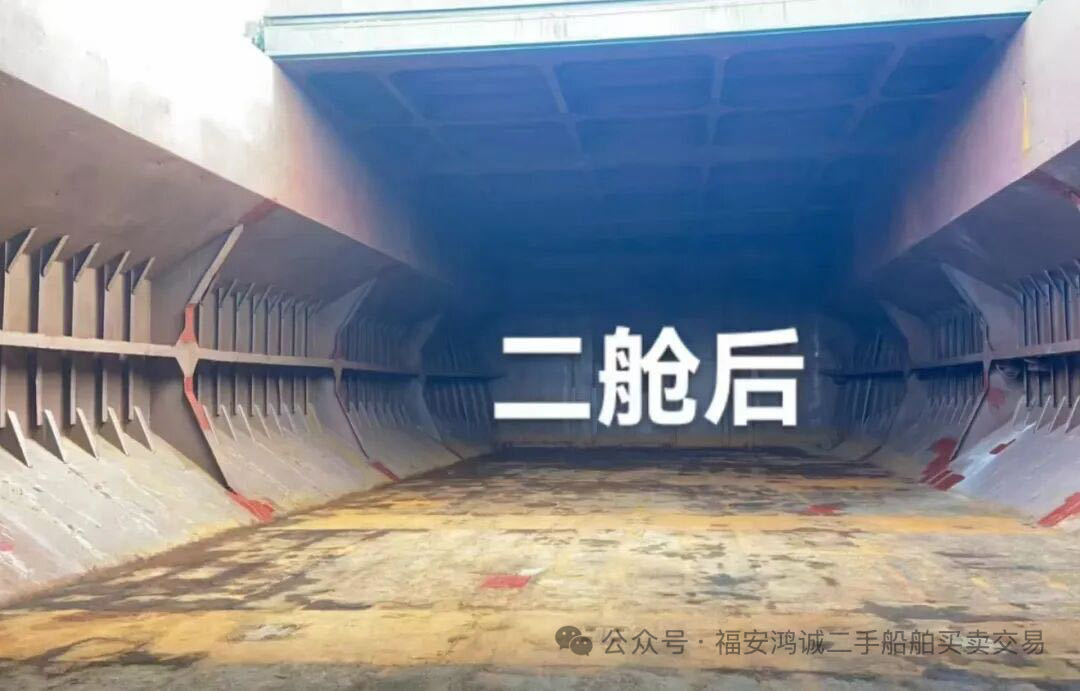 出售：3300吨外贸多用途船 建造年份：2005年 建造地址：中国 浙江