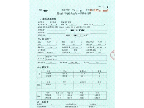 港作拖轮图1