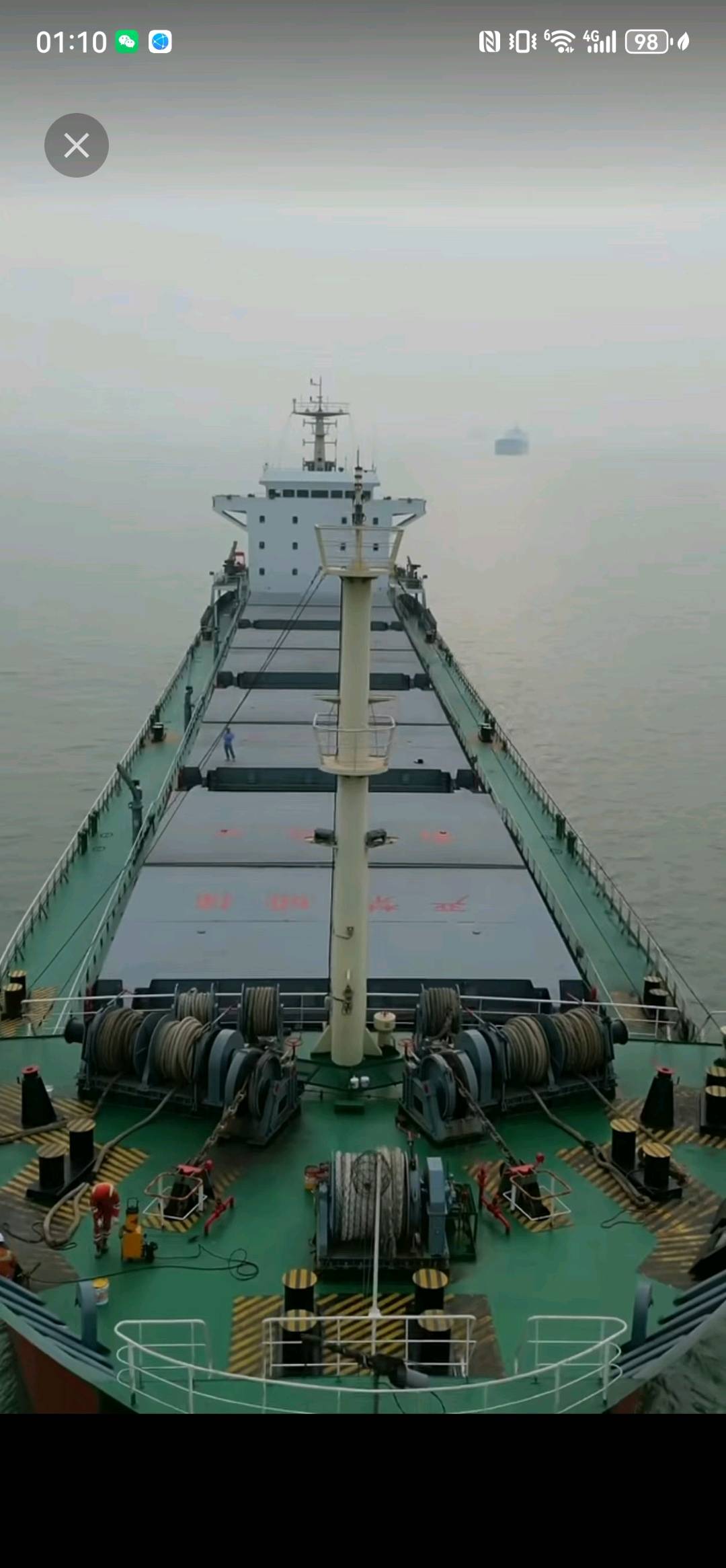 出售16200吨散货船Selling 16,200-ton bulk carrier