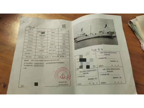 鱼船图1